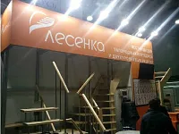 XIII Международная выставка «Деревянный Дом. Весна — 2017» — один из самых успешных проектов в сфере деревянного домостроения