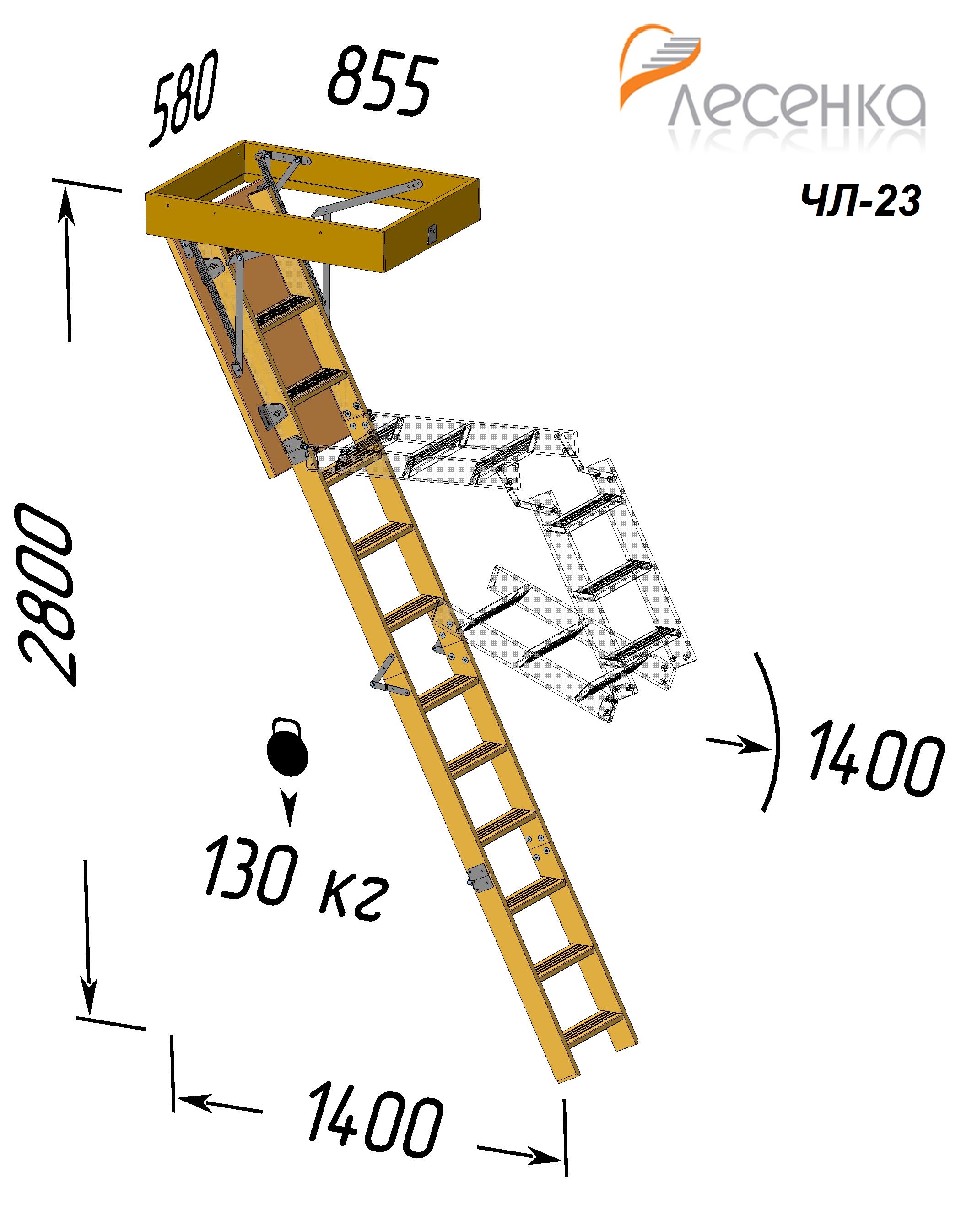 Чердачная лестница Fakro LMS H= см, 60 x см