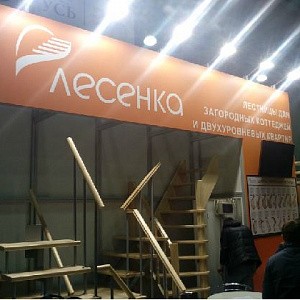 XIII Международная выставка «Деревянный Дом. Весна — 2017» — один из самых успешных проектов в сфере деревянного домостроения
